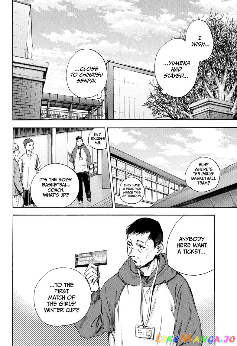 Blue Box, Chapter 89 image 11